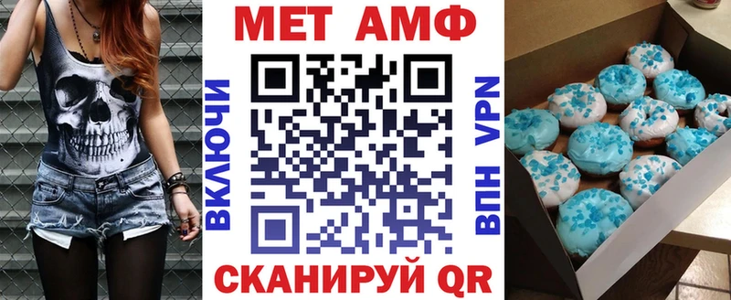 Amphetamine Premium shop как зайти Апатиты как найти закладки