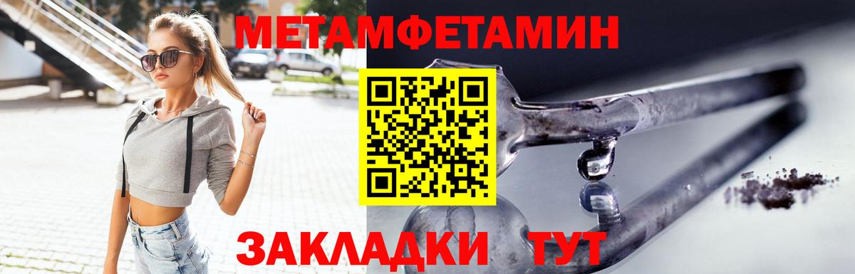 АМФ  АМФ Premium  Вход с VPN  блэк спрут ТОР  Амфетамин  Апатиты 