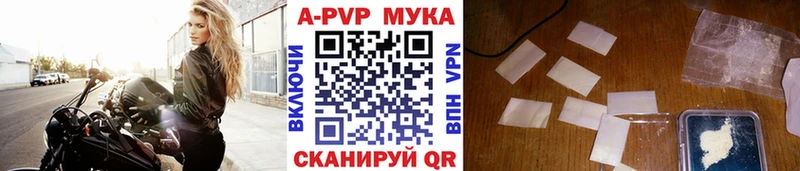 APVP крисы CK  цены   Апатиты 