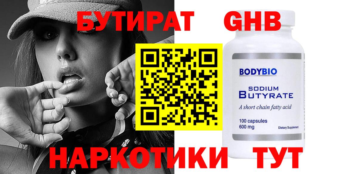 КОКАИН  ГАШ  Апатиты  Вход с VPN  Кокаин  Меф  Альфа ПВП  Конопля  25-NBOMe  Мефедрон  Гашиш 