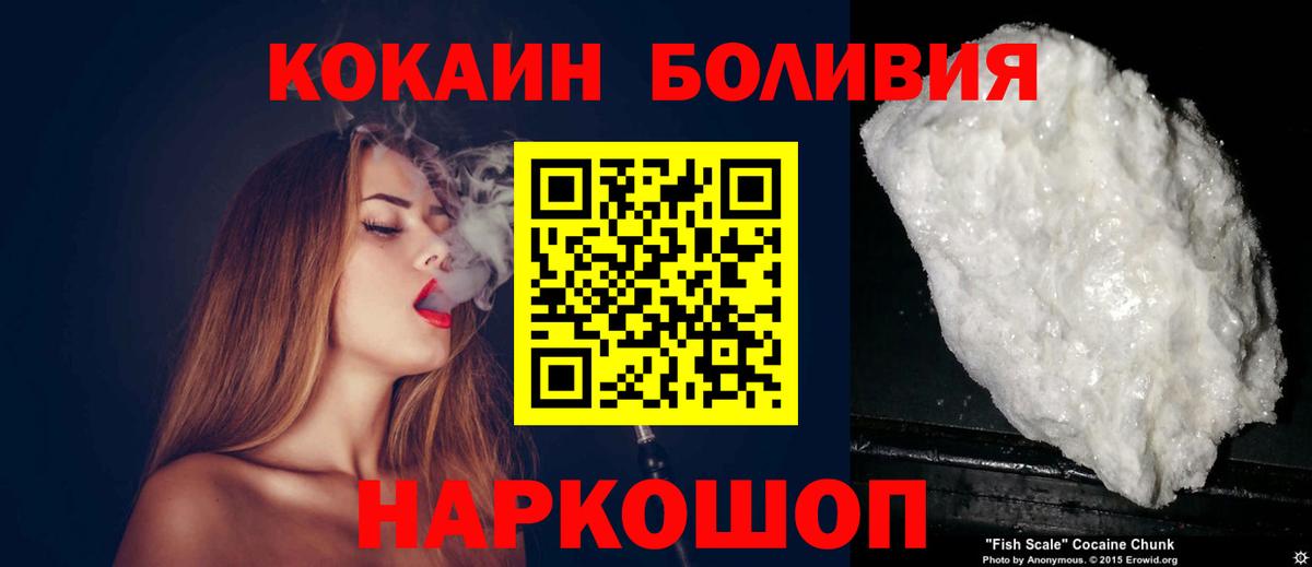 Cocaine Колумбийский Апатиты