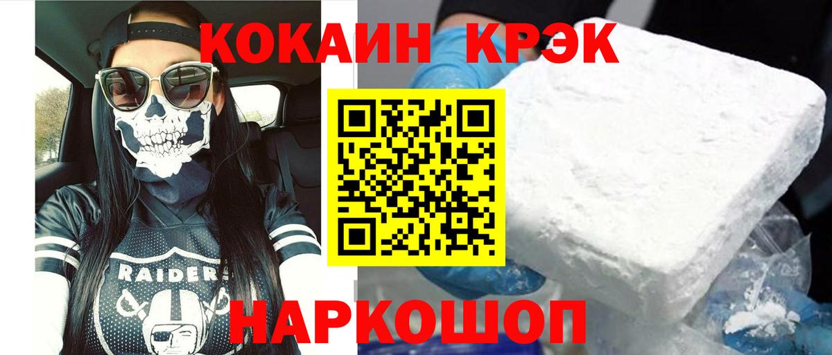 Апатиты  КОКАИН 98%  Кокаин  Вход с VPN  КОКАИН 97% 