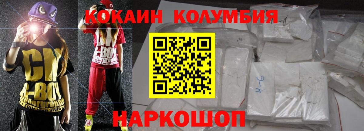 Cocaine VHQ  КОКАИН Перу  Апатиты 