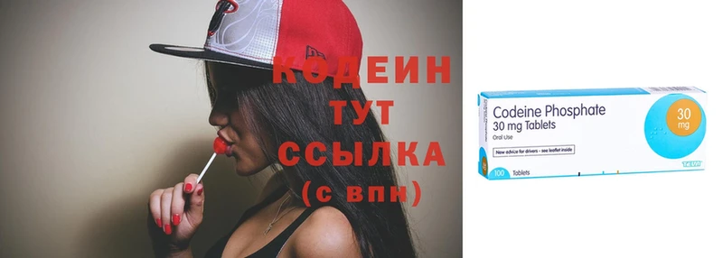 продажа наркотиков  ссылка на мегу как зайти  Codein Purple Drank  Апатиты 