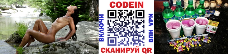 сайты даркнета какой сайт Апатиты мега ONION Кодеиновый сироп Lean Purple Drank купить наркотики цена