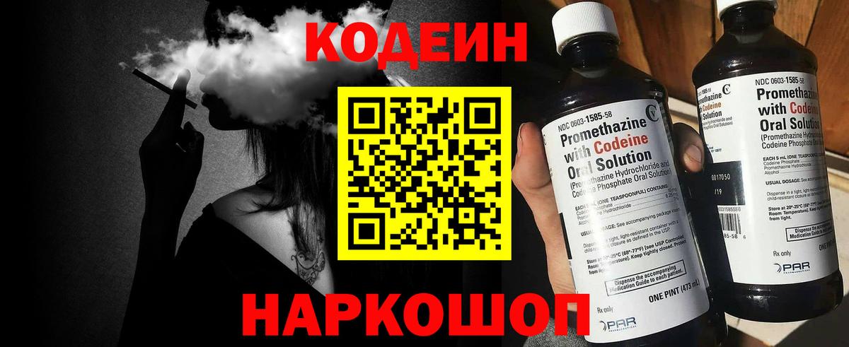 Гашиш  Бошки Шишки  Метамфетамин  Вход с VPN  МЕФ   ЭКСТАЗИ  Апатиты  МДМА 