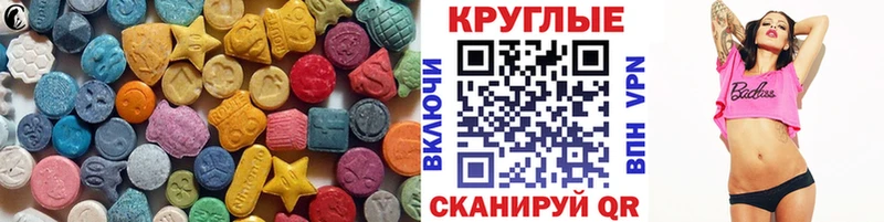 цена   площадка Telegram  Ecstasy TESLA  Апатиты 