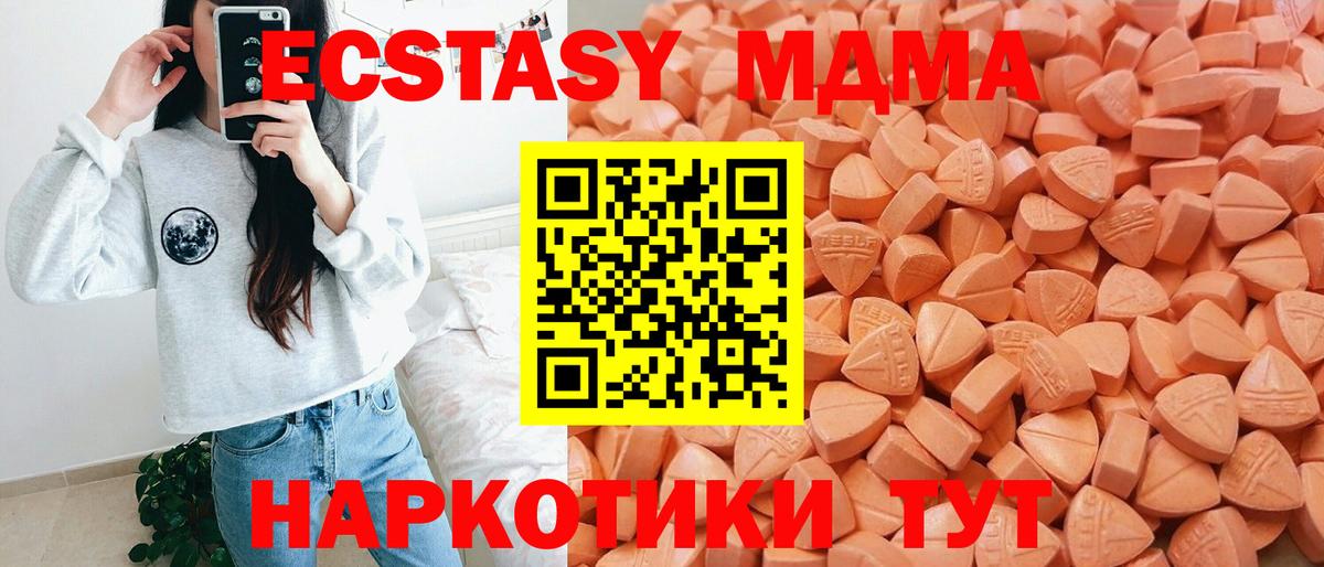 Ecstasy VHQ Апатиты