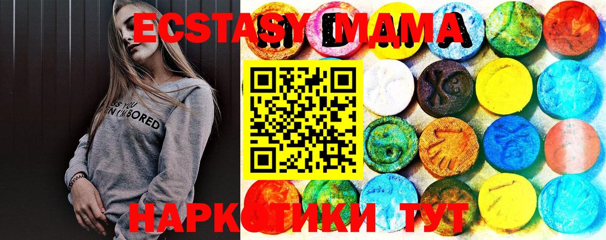 ЭКСТАЗИ TESLA Апатиты