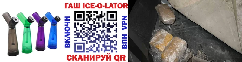 закладки  Апатиты  blacksprut ссылка  ГАШ Изолятор 