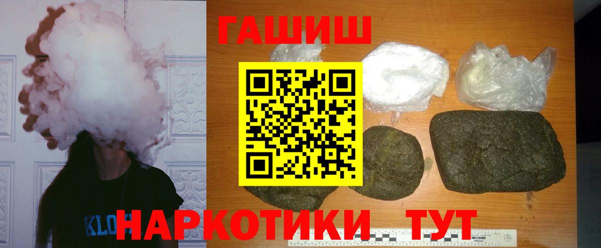 КЕТАМИН Апатиты