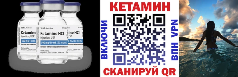 MEGA вход  наркошоп  Апатиты  Кетамин ketamine 