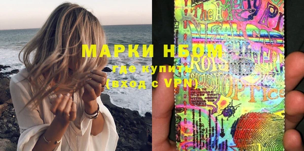 ГАЛЛЮЦИНОГЕННЫЕ ГРИБЫ Пересвет