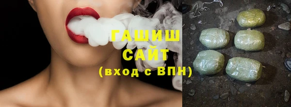 ГАЛЛЮЦИНОГЕННЫЕ ГРИБЫ Пересвет