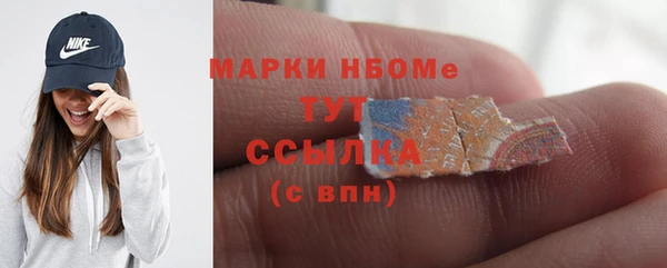 ГАЛЛЮЦИНОГЕННЫЕ ГРИБЫ Пересвет