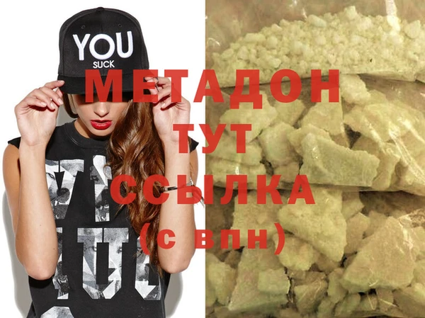 ГАЛЛЮЦИНОГЕННЫЕ ГРИБЫ Пересвет