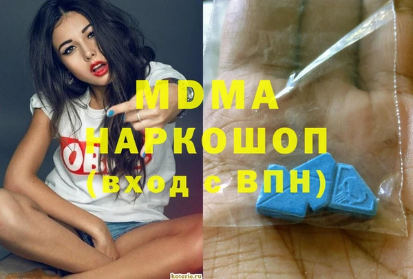 ГАЛЛЮЦИНОГЕННЫЕ ГРИБЫ Пересвет