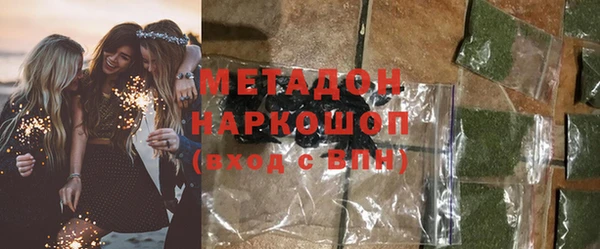 ГАЛЛЮЦИНОГЕННЫЕ ГРИБЫ Пересвет
