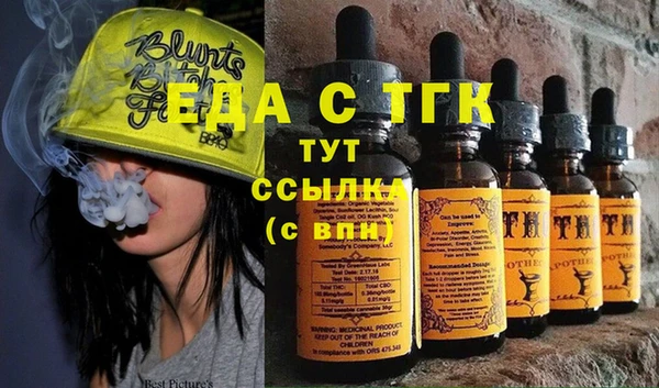 ГАЛЛЮЦИНОГЕННЫЕ ГРИБЫ Пересвет