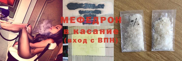 ГАЛЛЮЦИНОГЕННЫЕ ГРИБЫ Пересвет