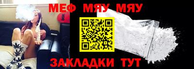 стаф Азнакаево