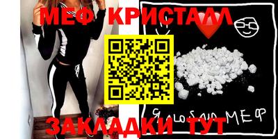 ГАЛЛЮЦИНОГЕННЫЕ ГРИБЫ Абинск