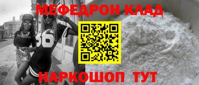 стаф Азнакаево