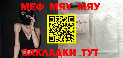 ГАЛЛЮЦИНОГЕННЫЕ ГРИБЫ Абинск