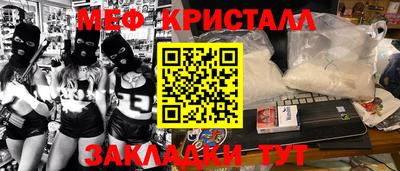 прущие грибы Азнакаево