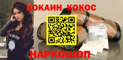 дистиллят марихуана Абакан