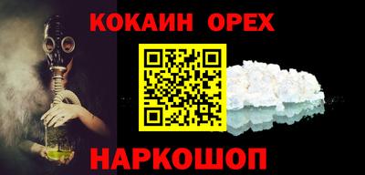 мет Малоярославец
