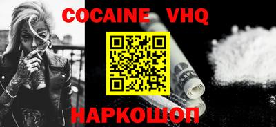 ГАЛЛЮЦИНОГЕННЫЕ ГРИБЫ Абинск