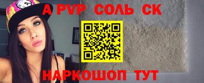 стаф Азнакаево