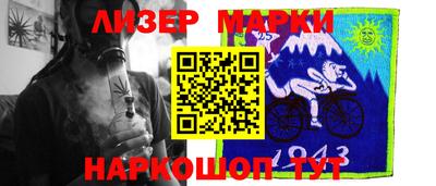 ГАЛЛЮЦИНОГЕННЫЕ ГРИБЫ Абинск