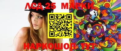 ГАЛЛЮЦИНОГЕННЫЕ ГРИБЫ Абинск