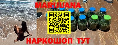 ГАЛЛЮЦИНОГЕННЫЕ ГРИБЫ Абинск