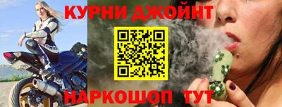 дистиллят марихуана Абакан