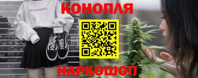 сатива Абинск