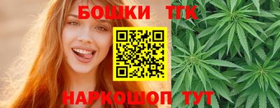 дистиллят марихуана Абакан