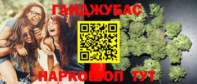 дистиллят марихуана Абакан