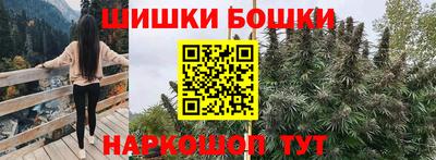 дистиллят марихуана Абакан