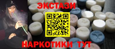 ГАЛЛЮЦИНОГЕННЫЕ ГРИБЫ Абинск