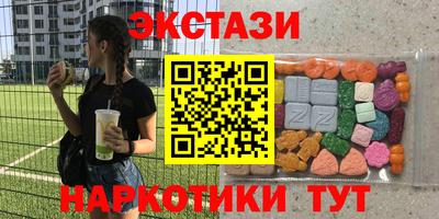 сатива Абинск