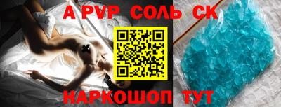 экстази Абакан