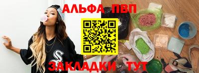 стаф Азнакаево