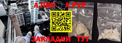 стаф Азнакаево