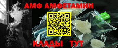 сатива Абинск