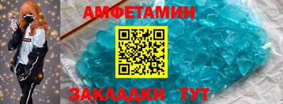 прущие грибы Азнакаево