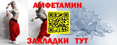 прущие грибы Азнакаево