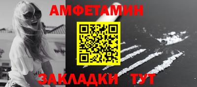 прущие грибы Азнакаево